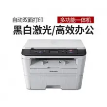 联想（Lenovo）M7405D激光黑白一体机