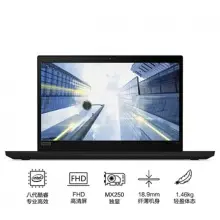 联想ThinkPad T490 20N2001DCD 14英寸轻薄笔记本电脑 i7-8565U/8G/256GSSD/2G独显 FHD指纹识别