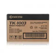 原装京瓷tk-1003 tk-1113粉盒适用fs-1040 FS-1120mfp m1520h 