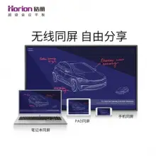 皓丽 Horion E55超级智能会议平板商用显示电子白板办公教学投影触摸书写标配含智能笔同屏器