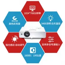 松下（Panasonic）PT-WX3400L 投影仪 投影机办公（标清 3400流明 HDMI）