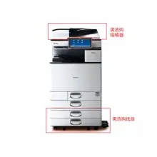 理光（Ricoh）MP 5055SP黑白币app安卓版下载