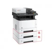 京瓷（KYOCERA）M2040dn微币安APP